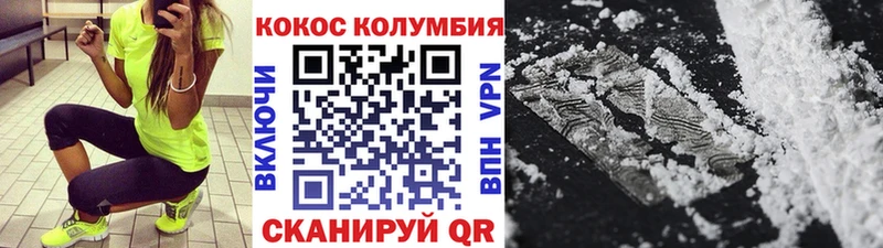 Где купить наркоту Старая Русса A-PVP  МЕФ  Гашиш  Канабис  COCAIN 