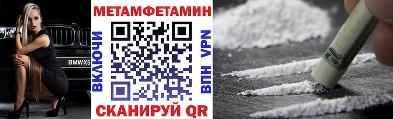 АМФ 97%  как найти закладки  Старая Русса 