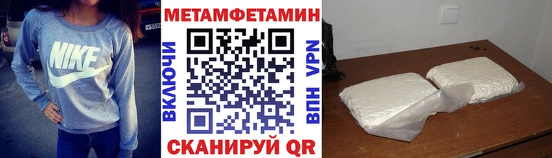 Amphetamine Premium Старая Русса
