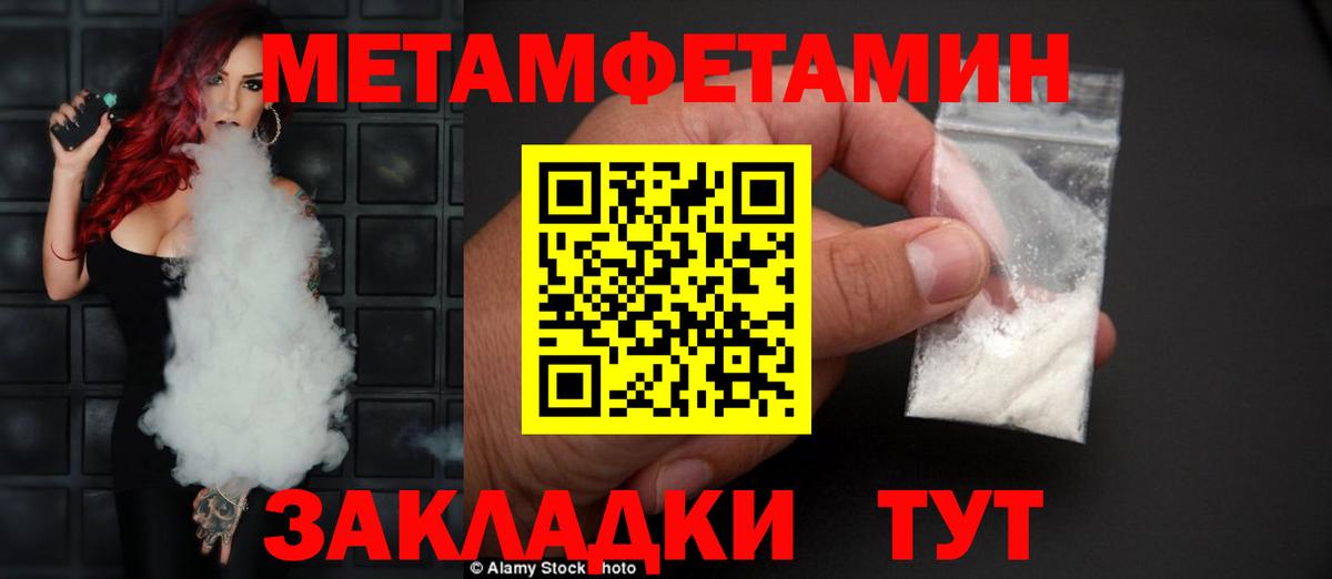 Амфетамин Premium Старая Русса