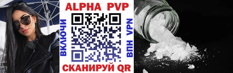 это клад дарнет шоп KRAKEN маркетплейс Старая Русса A-PVP Соль