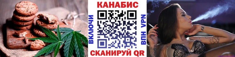 Печенье с ТГК конопля  дарнет шоп  Старая Русса 