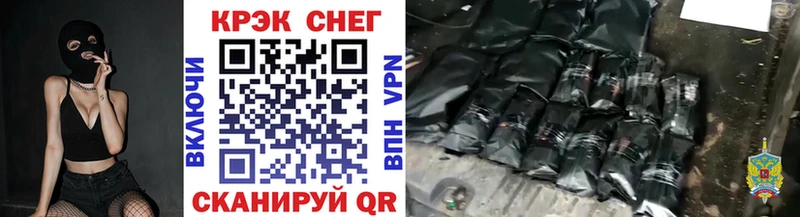 КОКАИН Эквадор  Старая Русса 