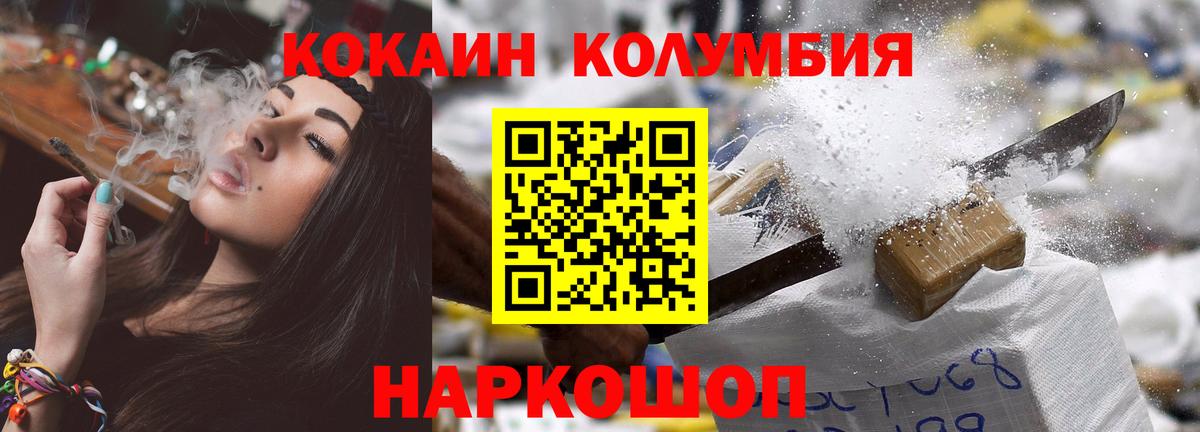 ГАШ  Cocaine  Мефедрон кристаллы  Старая Русса  Вход с VPN  МДМА 