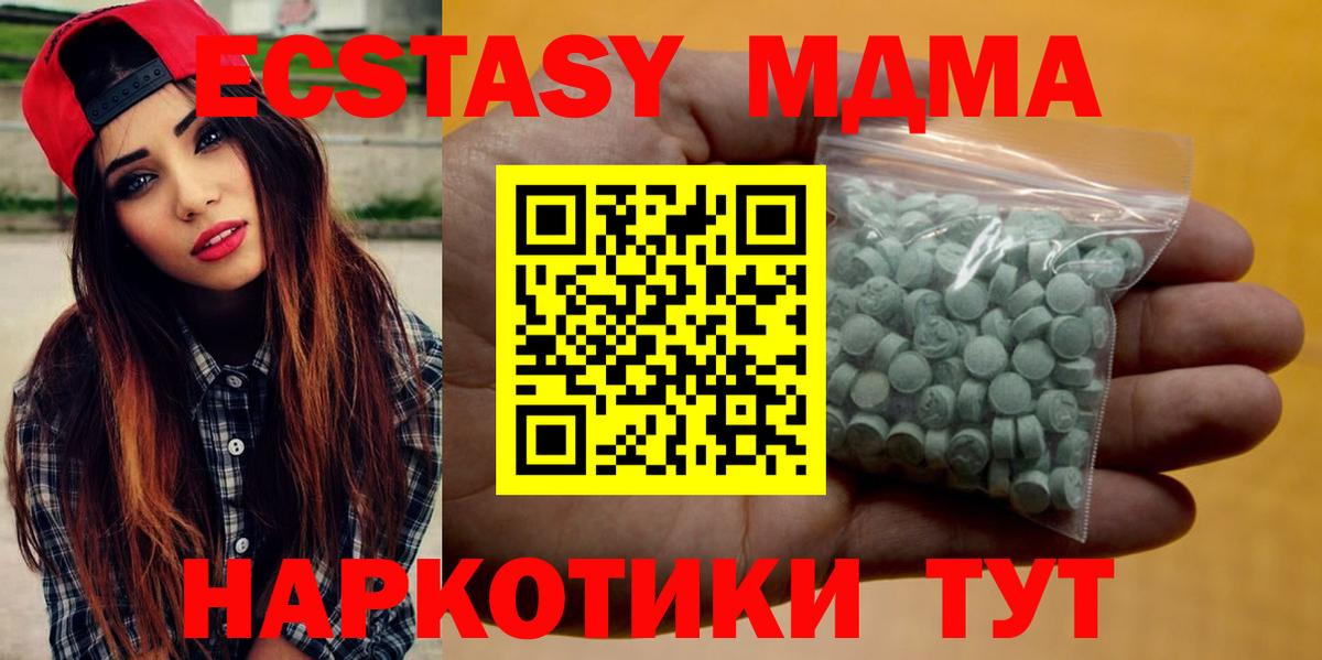 Экстази ешки Старая Русса