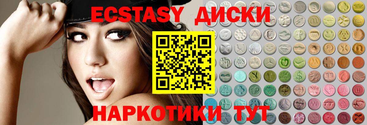 Старая Русса  Экстази  Вход с VPN  сколько стоит  МЕГА сайт  Экстази 300 mg 
