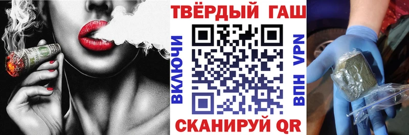 Гашиш Cannabis  Старая Русса 