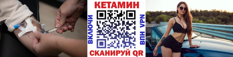 КЕТАМИН ketamine  купить наркоту  Старая Русса 