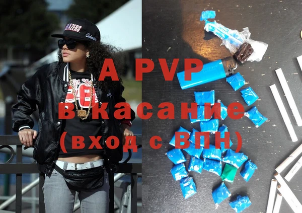 трава Абинск