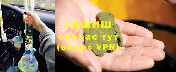 2c-b Абаза