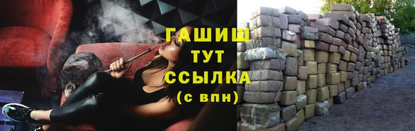 трава Абинск