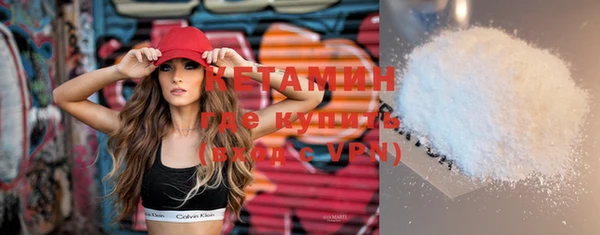 дистиллят марихуана Гусь-Хрустальный