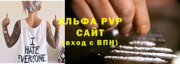 2c-b Абаза