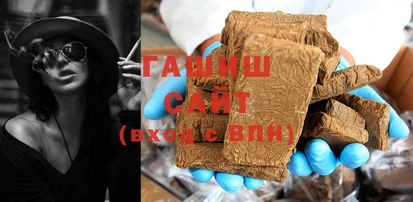 амфетамин Алзамай