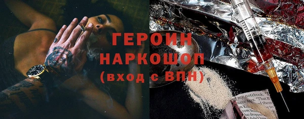 амфетамин Алзамай