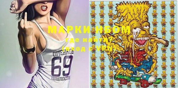 марки lsd Абдулино