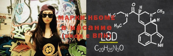 марки lsd Абдулино