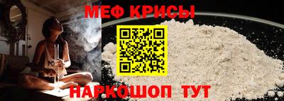 бутират Славгород