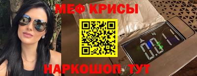 бутират Славгород