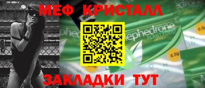 бутират Славгород