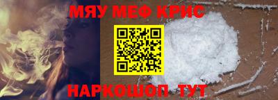 стафф Сланцы