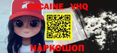 прущие крисы Славянск-на-Кубани