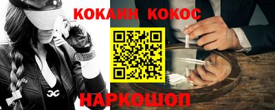 прущие крисы Славянск-на-Кубани