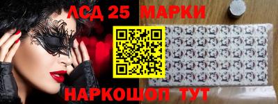 прущие крисы Славянск-на-Кубани