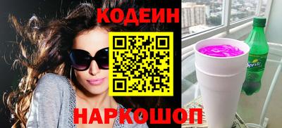 бутират Славгород