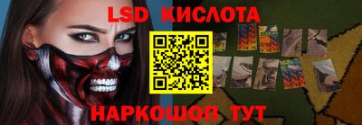 стафф Сланцы