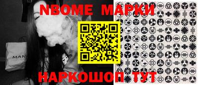 стафф Сланцы