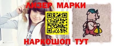 стафф Сланцы