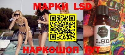 стафф Сланцы