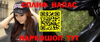 прущие крисы Славянск-на-Кубани