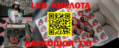 стафф Сланцы