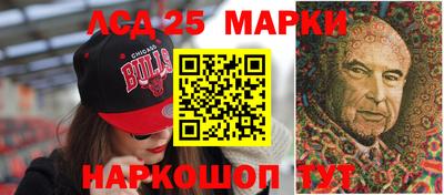 стафф Сланцы