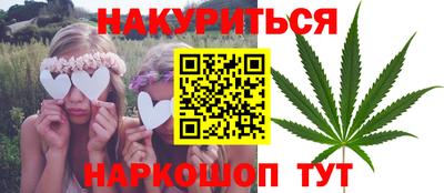 бутират Славгород