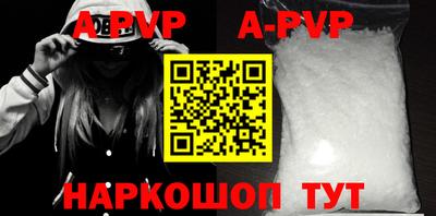стафф Сланцы