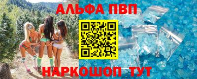 стафф Сланцы