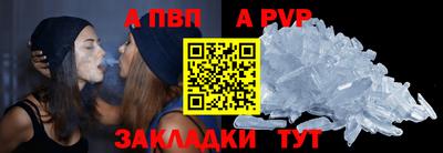 бутират Славгород