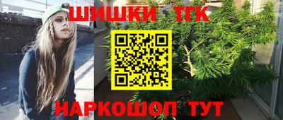 бутират Славгород