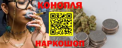 прущие крисы Славянск-на-Кубани