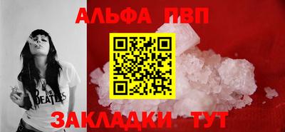 прущие крисы Славянск-на-Кубани