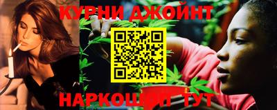 бутират Славгород