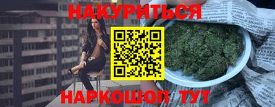 стафф Сланцы