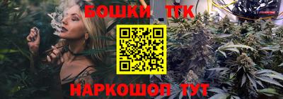 бутират Славгород