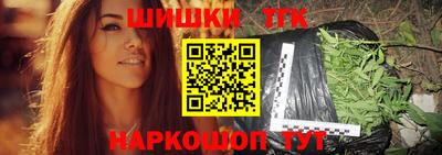 прущие крисы Славянск-на-Кубани