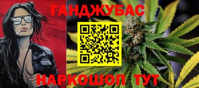 прущие крисы Славянск-на-Кубани