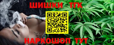 бутират Славгород
