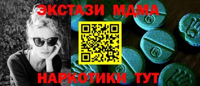 бутират Славгород